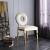 Carousel Velvet Dining Chair with Stainless Steel Frame