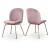 Paris Velvet Dining Chair with Polished Metal Frame