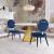 Brandy Dining Chair with Iron Metal Frame