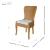 Sophie Fabric/Rattan Dining Chair