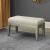 SM Montage Fabric/Wood Vanity Bench