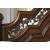 Ashley SM Lavinton Wood Poster King Size Bed