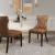 Reine Faux Leather Dining Chair