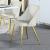 Gaines PU/Metal Dining Side Chair