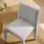 Rhodes Fabric Upholstered Dining Chair