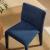 Rhodes Fabric Upholstered Dining Chair