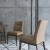 Romy Fabric/Wood Customizable Dining Chair