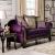 Casilda Fabric/Wood Loveseat