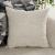 Cassani Chenille Fabric/Wood Loveseat