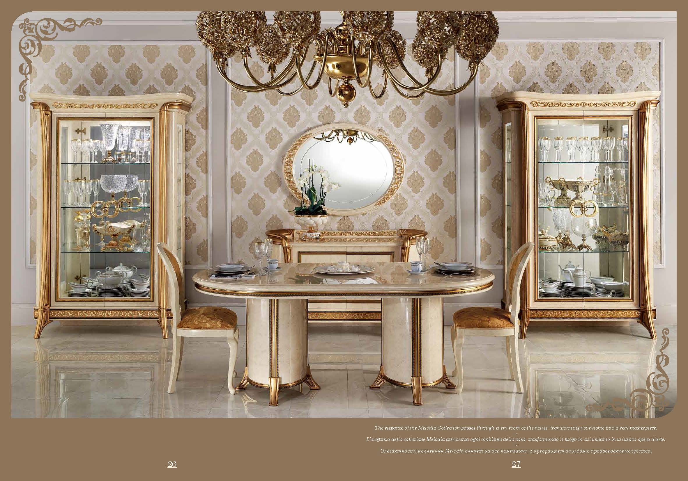 Melodia Classic Dining Room Set by ESF Furniture