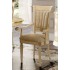 Aida Dining Arm Chair, Ivory/Beige by Camelgroup, Italy